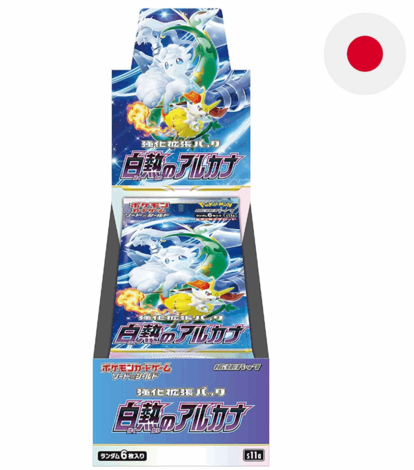 PokmemonJP-13.png